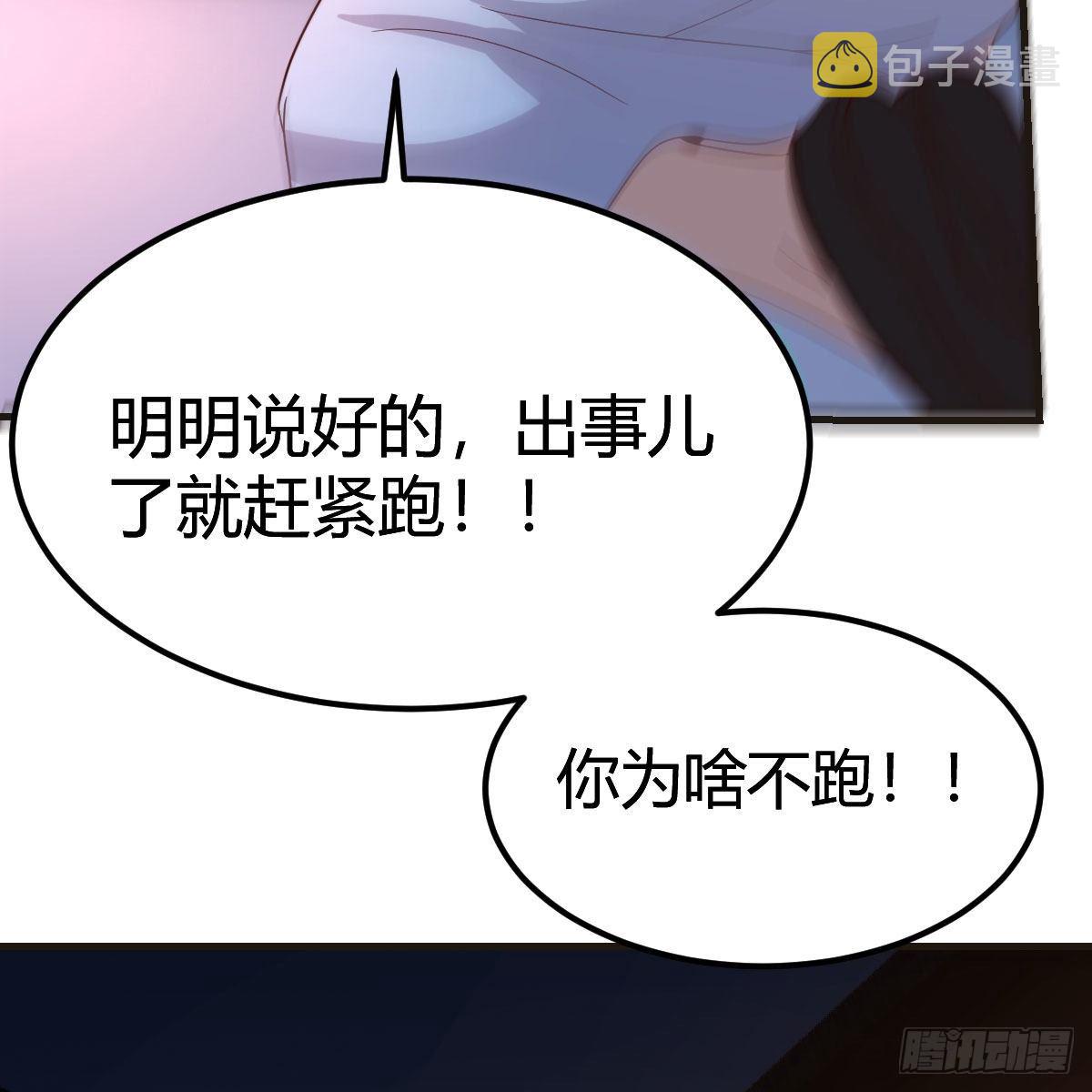 被夺走的修为31