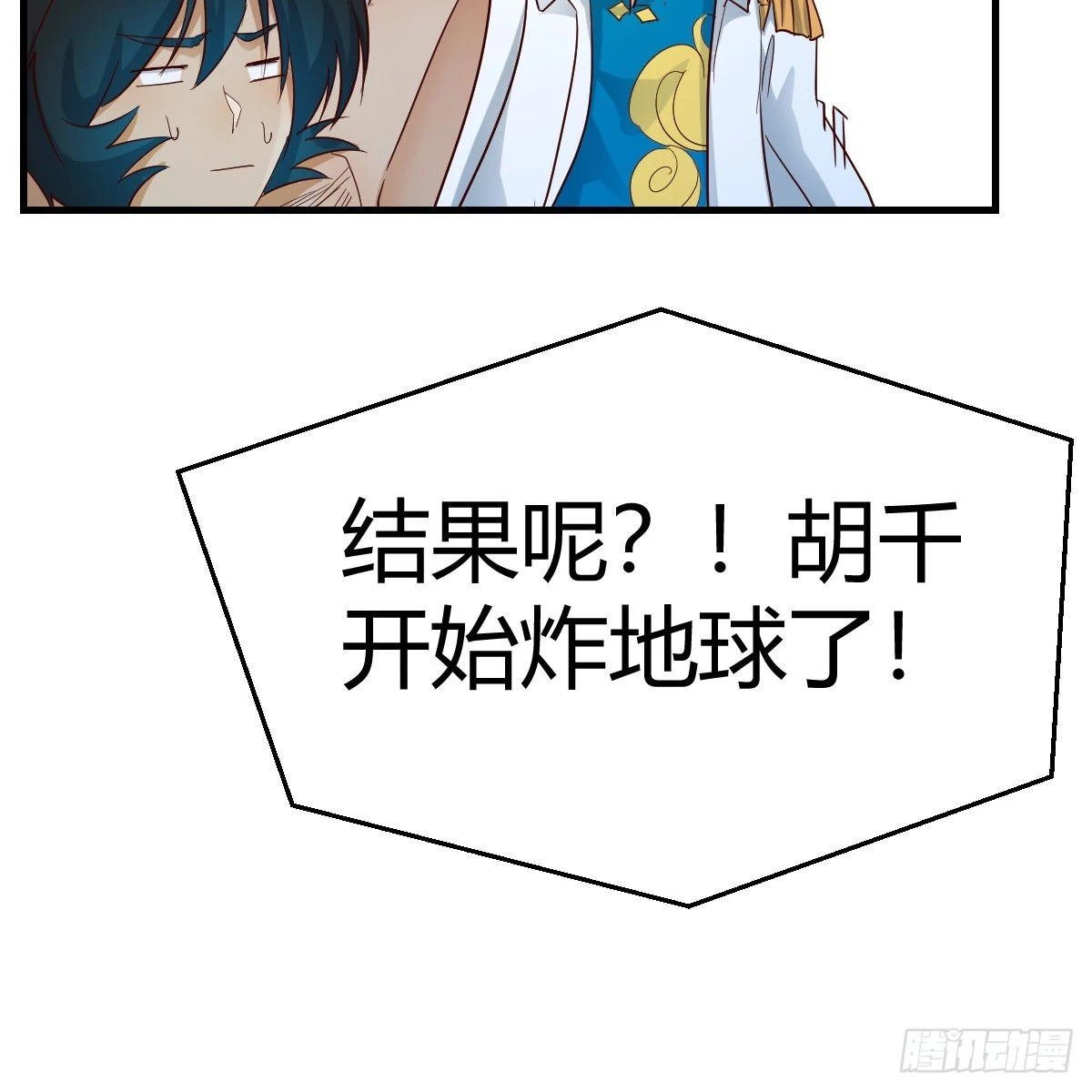 雷劫法阵4