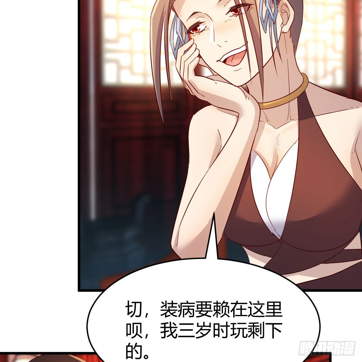 三个愿望29