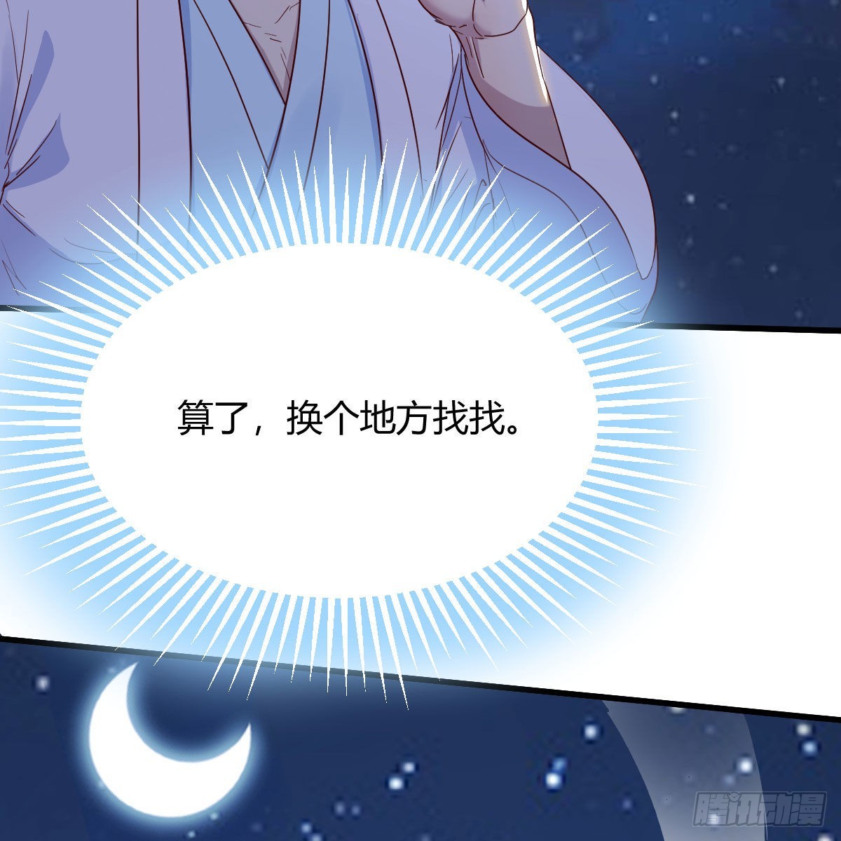 请出示健康码20