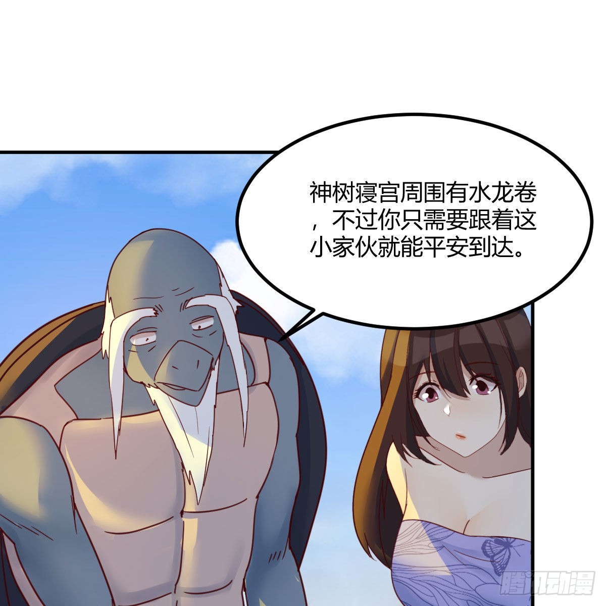 急需散功24