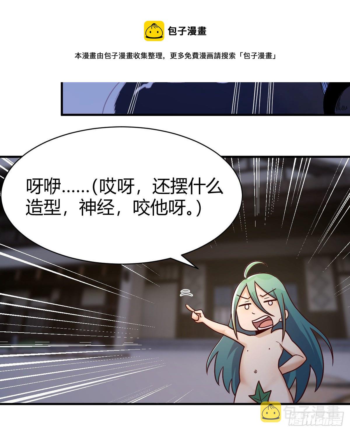 小菜一碟48