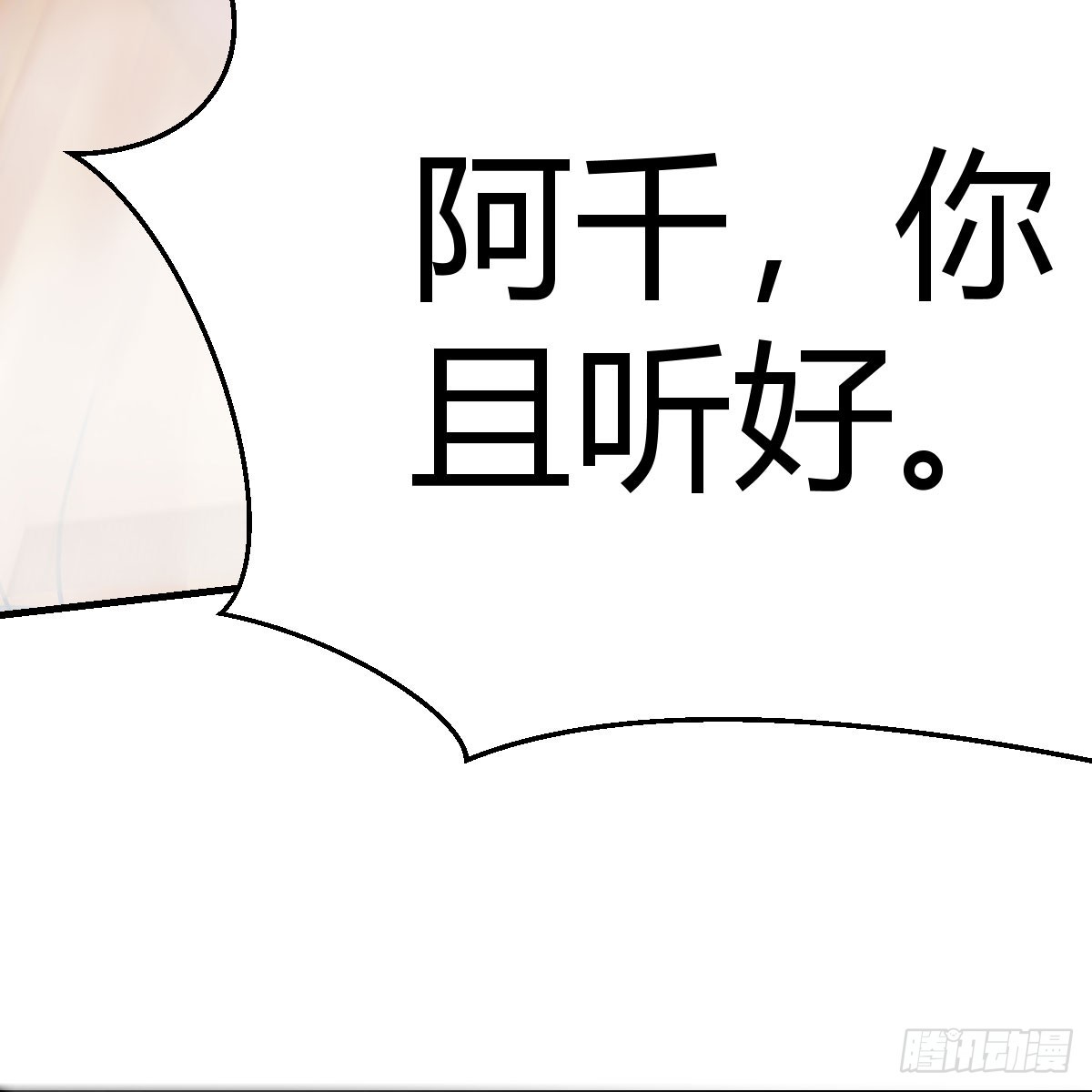 三祖宗58