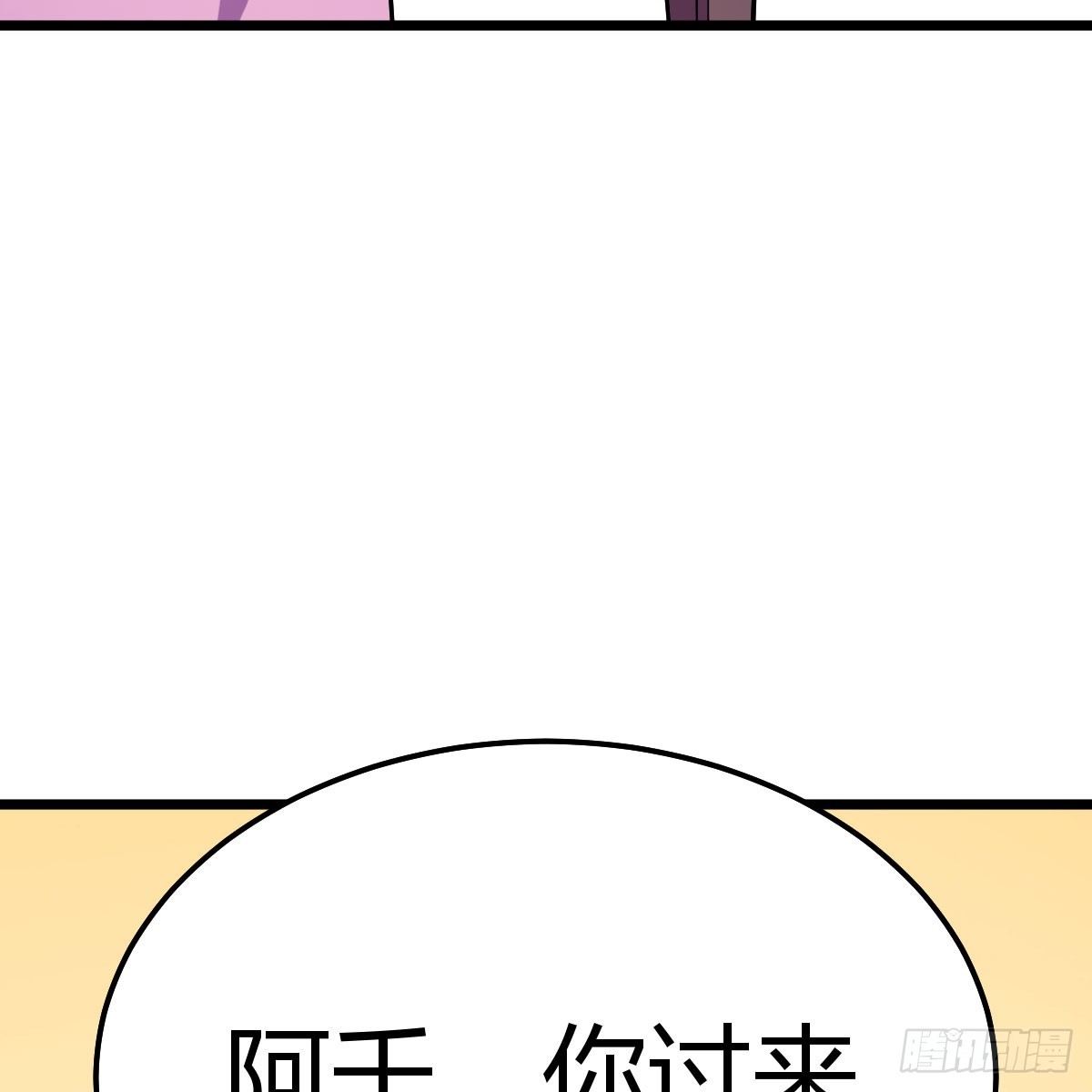 三祖宗36