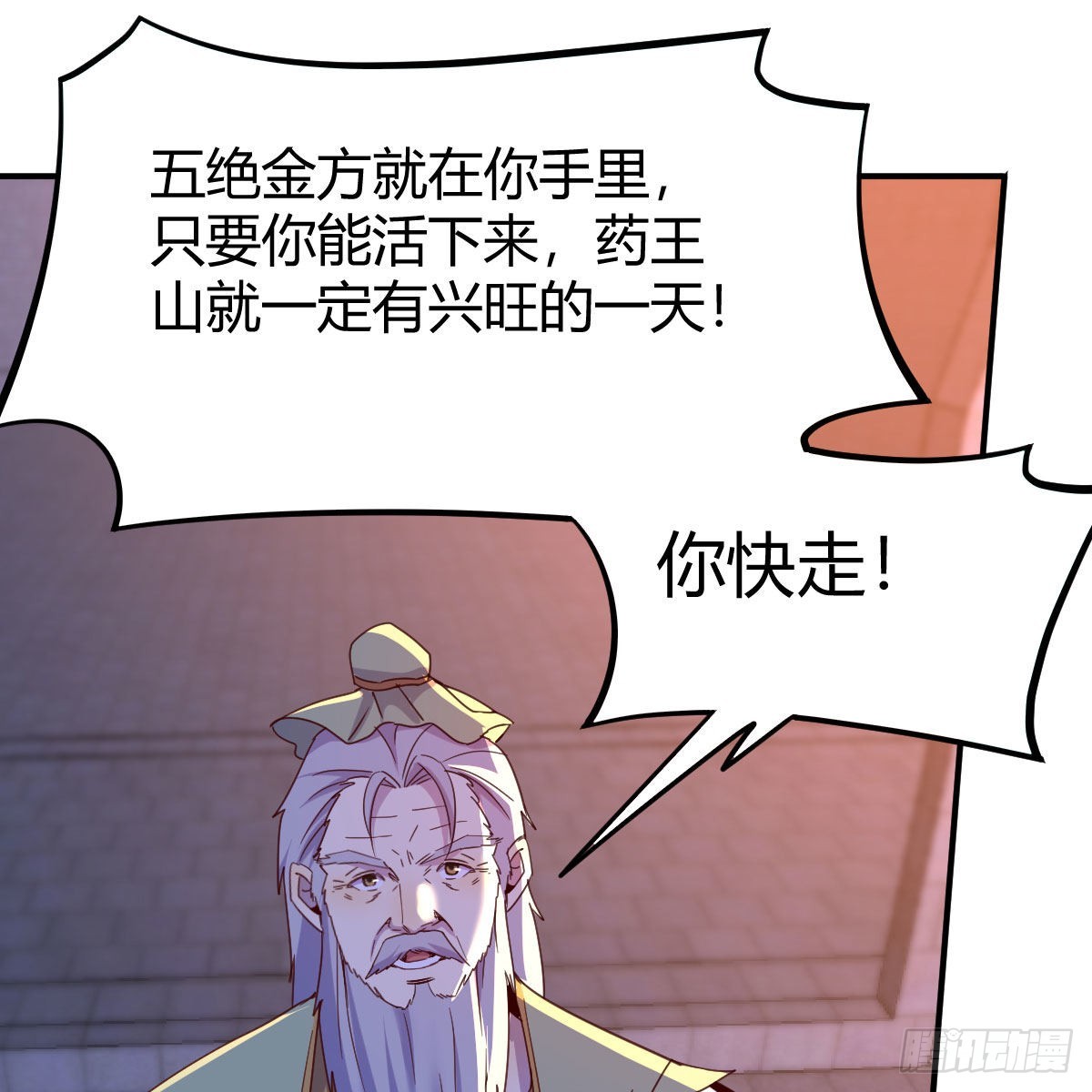 连更第九天！45