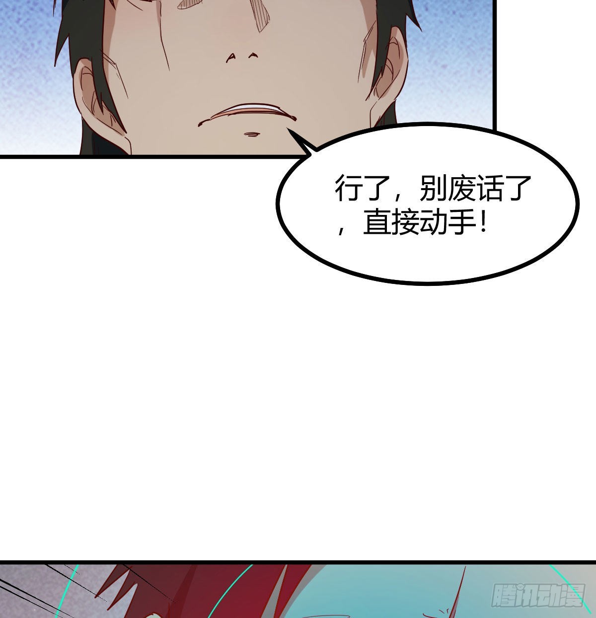 智商归零57