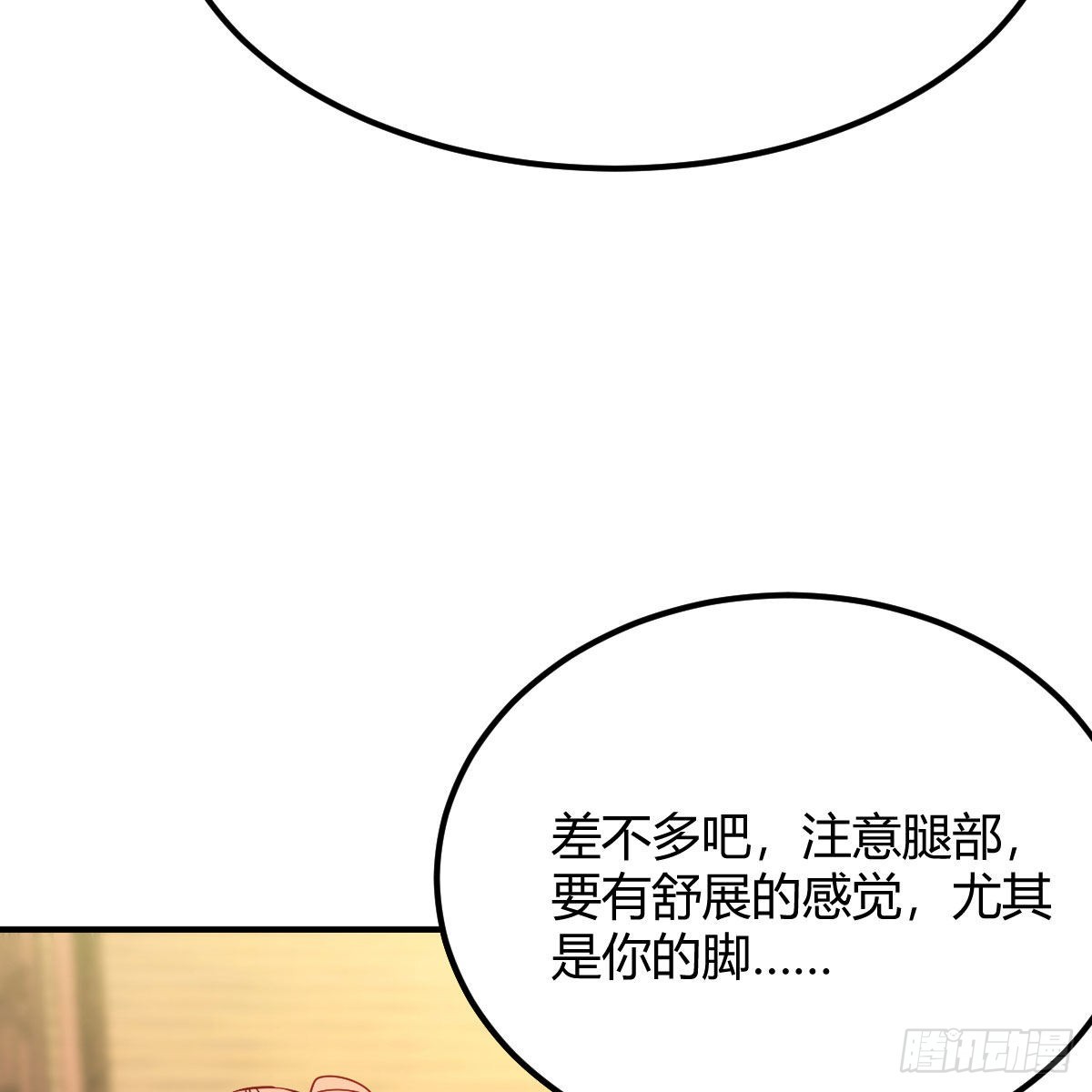 连更第六天！51