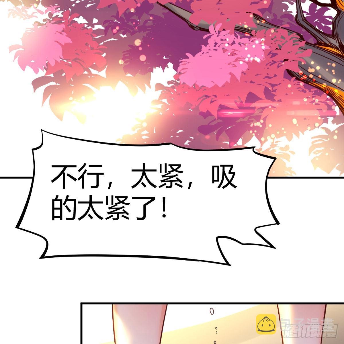 秘法了得2