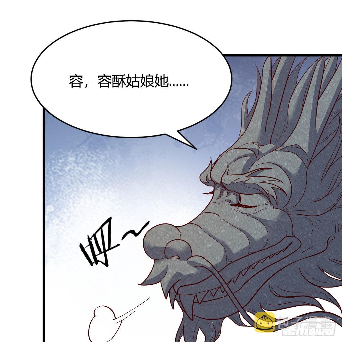 阿龙说得对！50