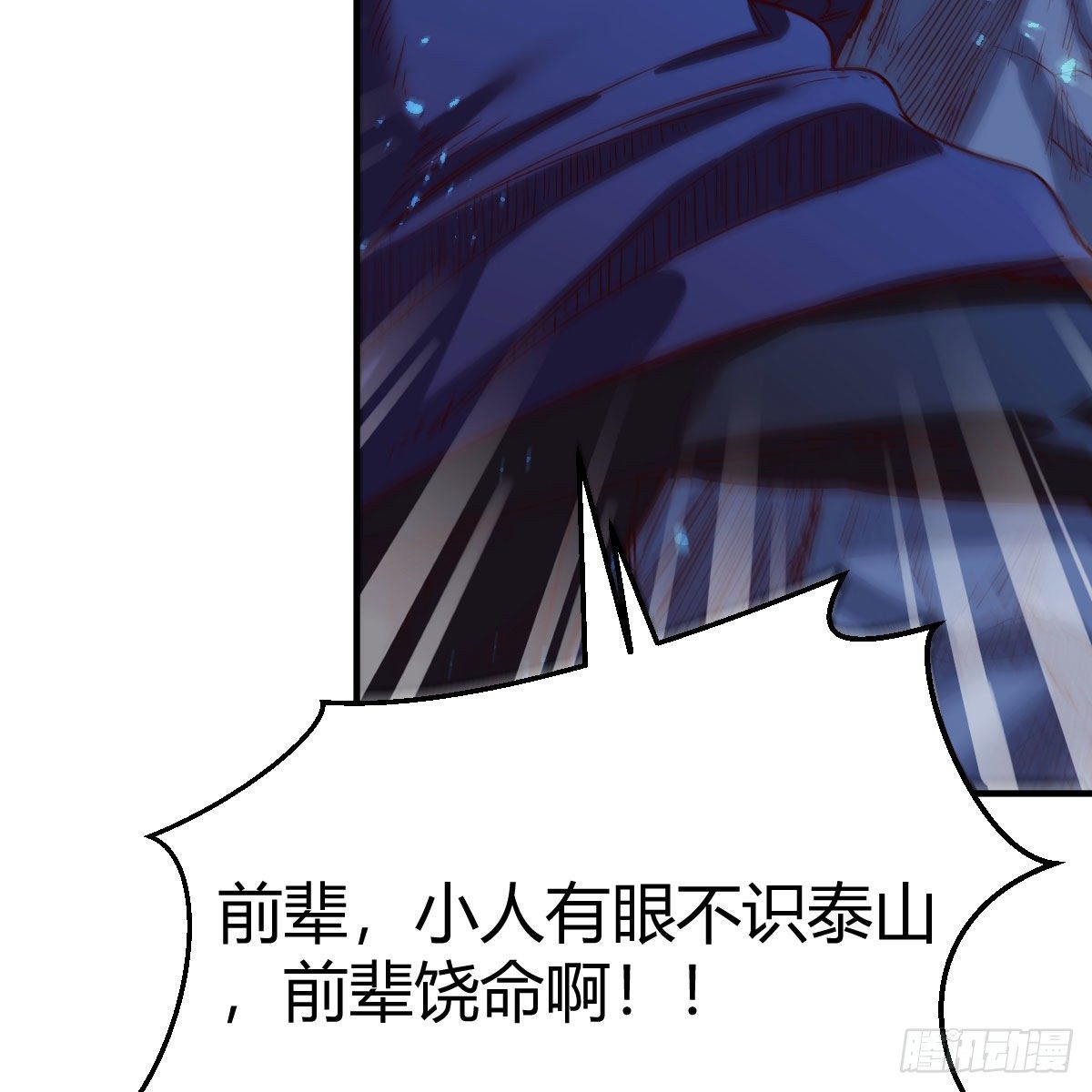 小菜一碟63