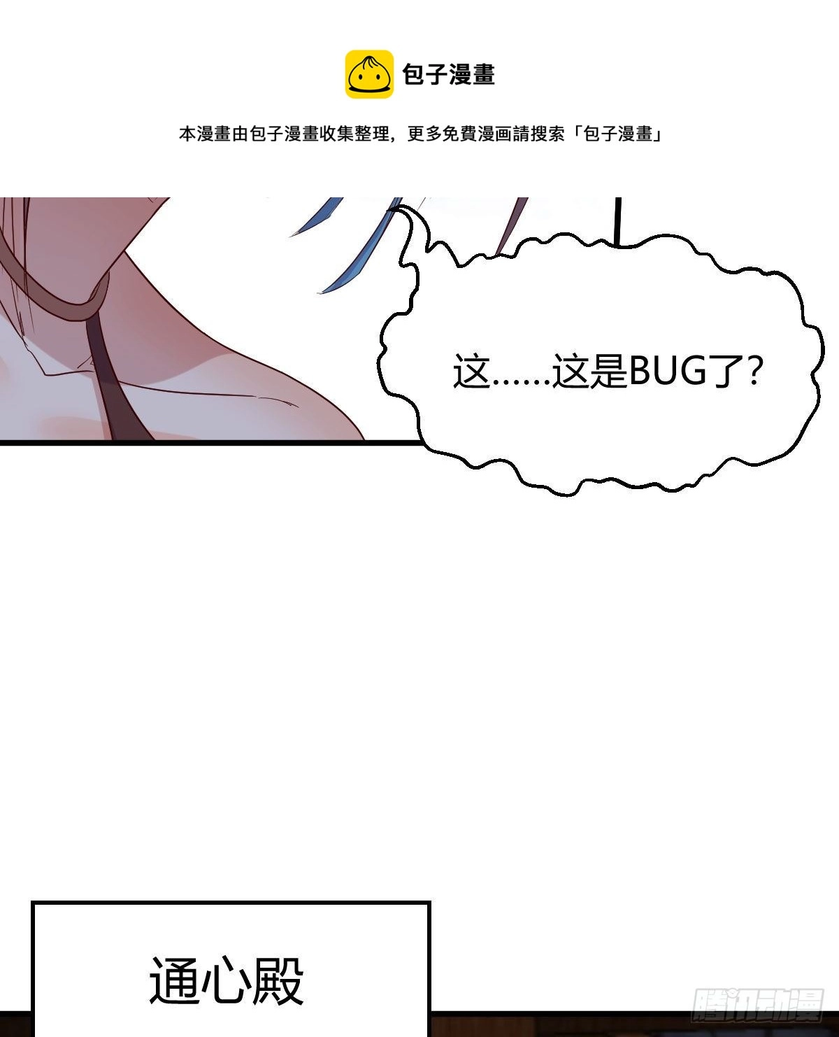 内府金丹36