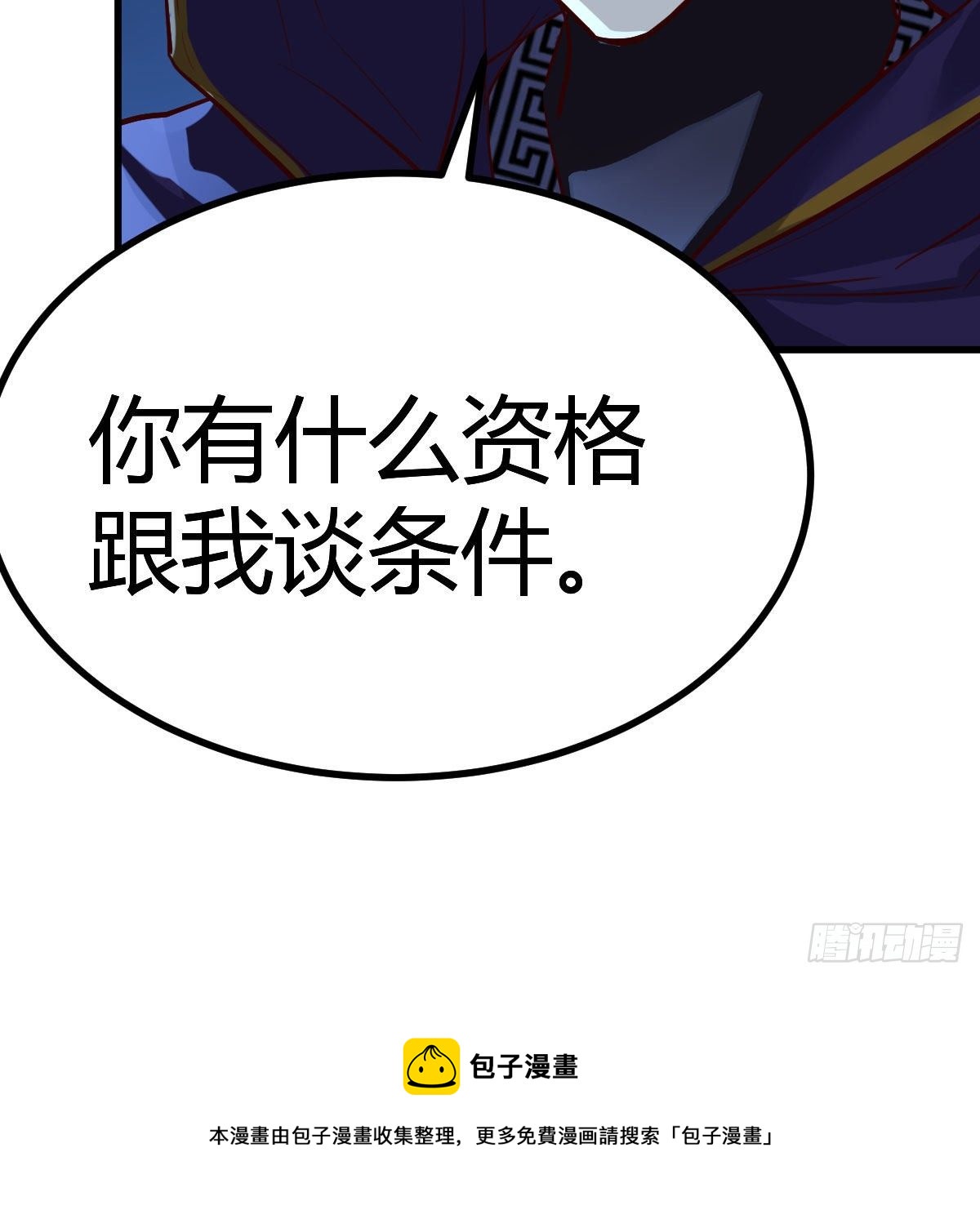 元婴期修者75