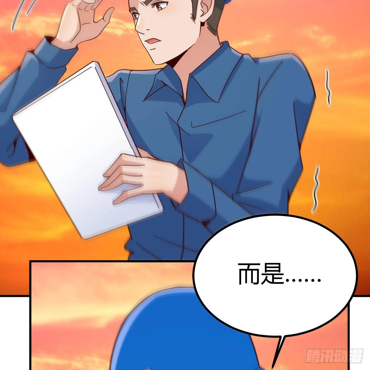想通了45