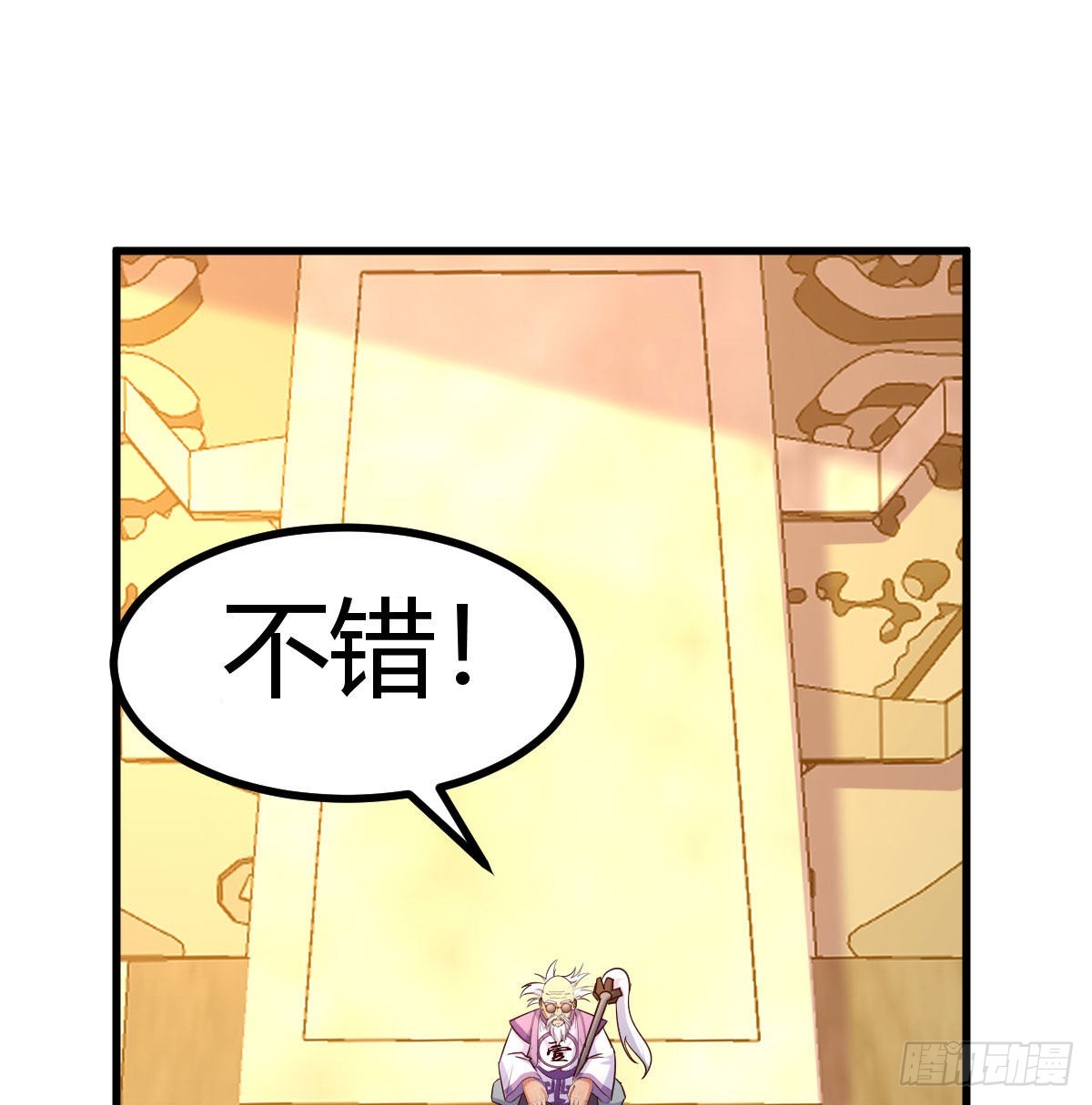 计上心头1