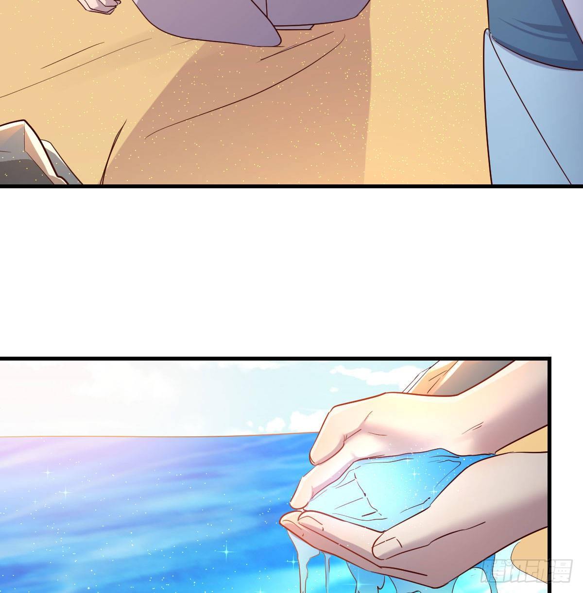 地海灵髓77