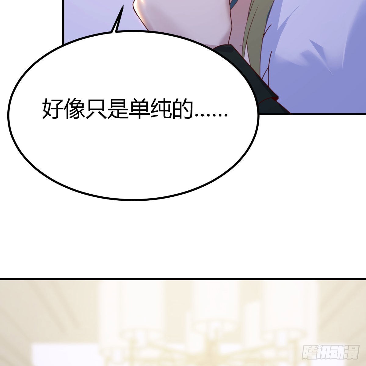 我们认识吗？31