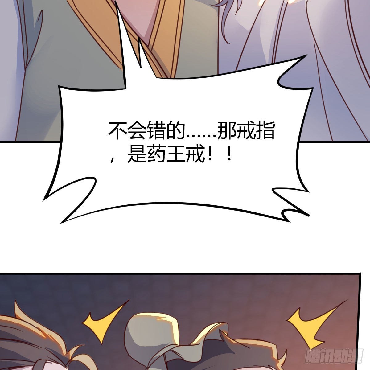 连更第十三天！58