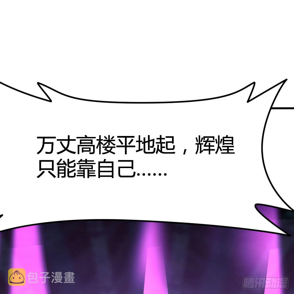 杀手锏44