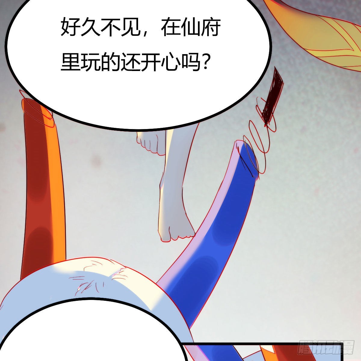 天地法则之外34
