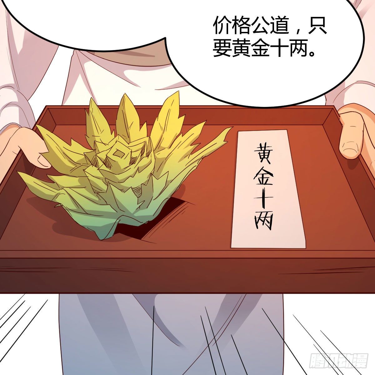 药王山20