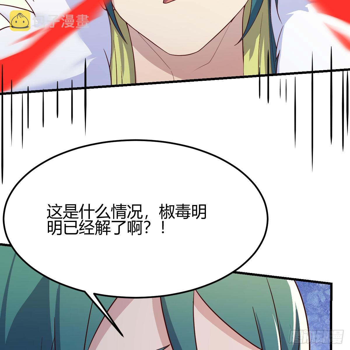 尊主亲自”治疗“35