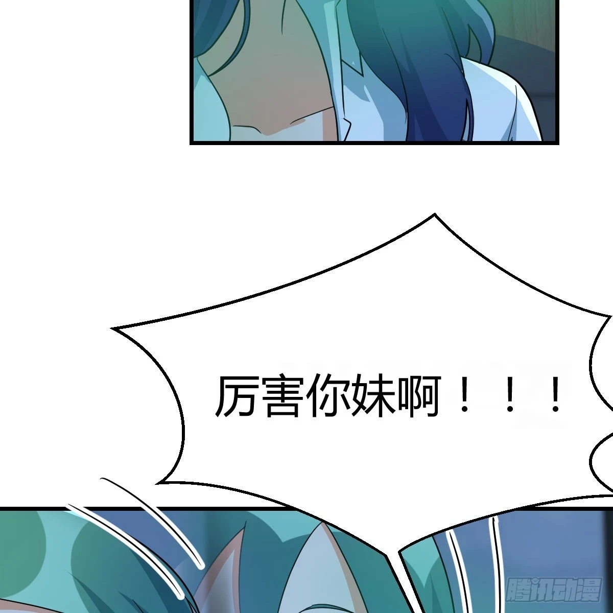 直播了？44