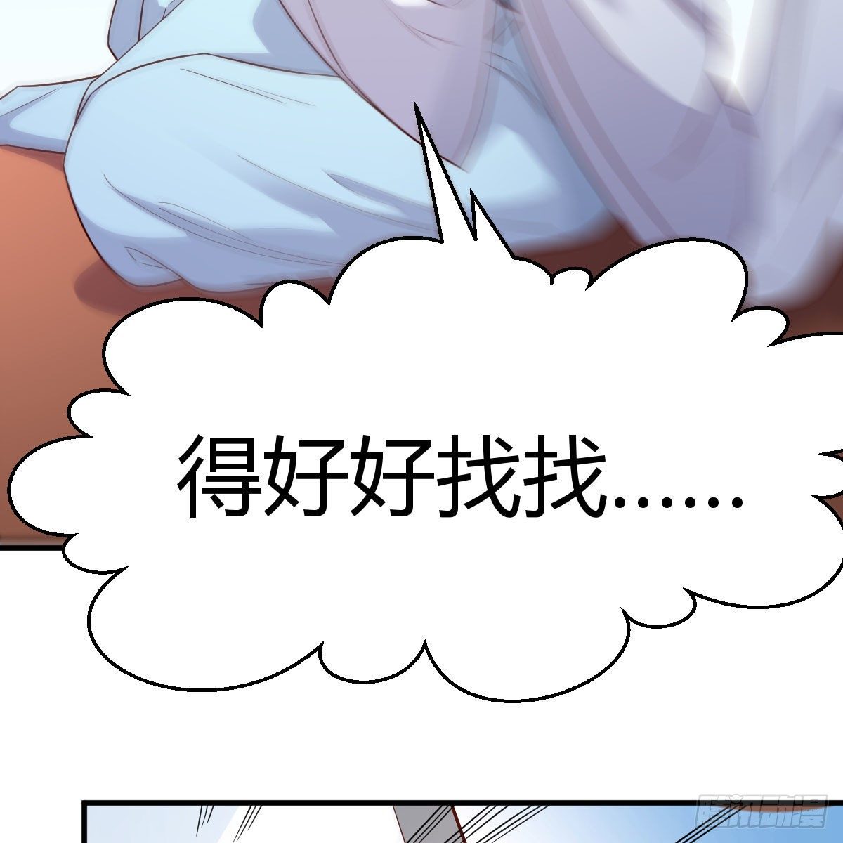 我有病123