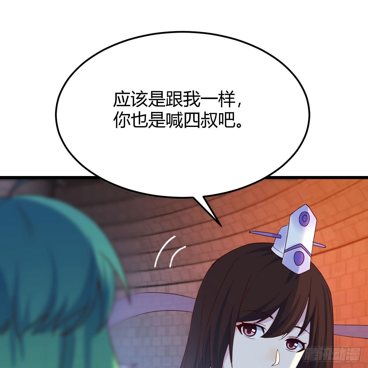 连更第十一天！8
