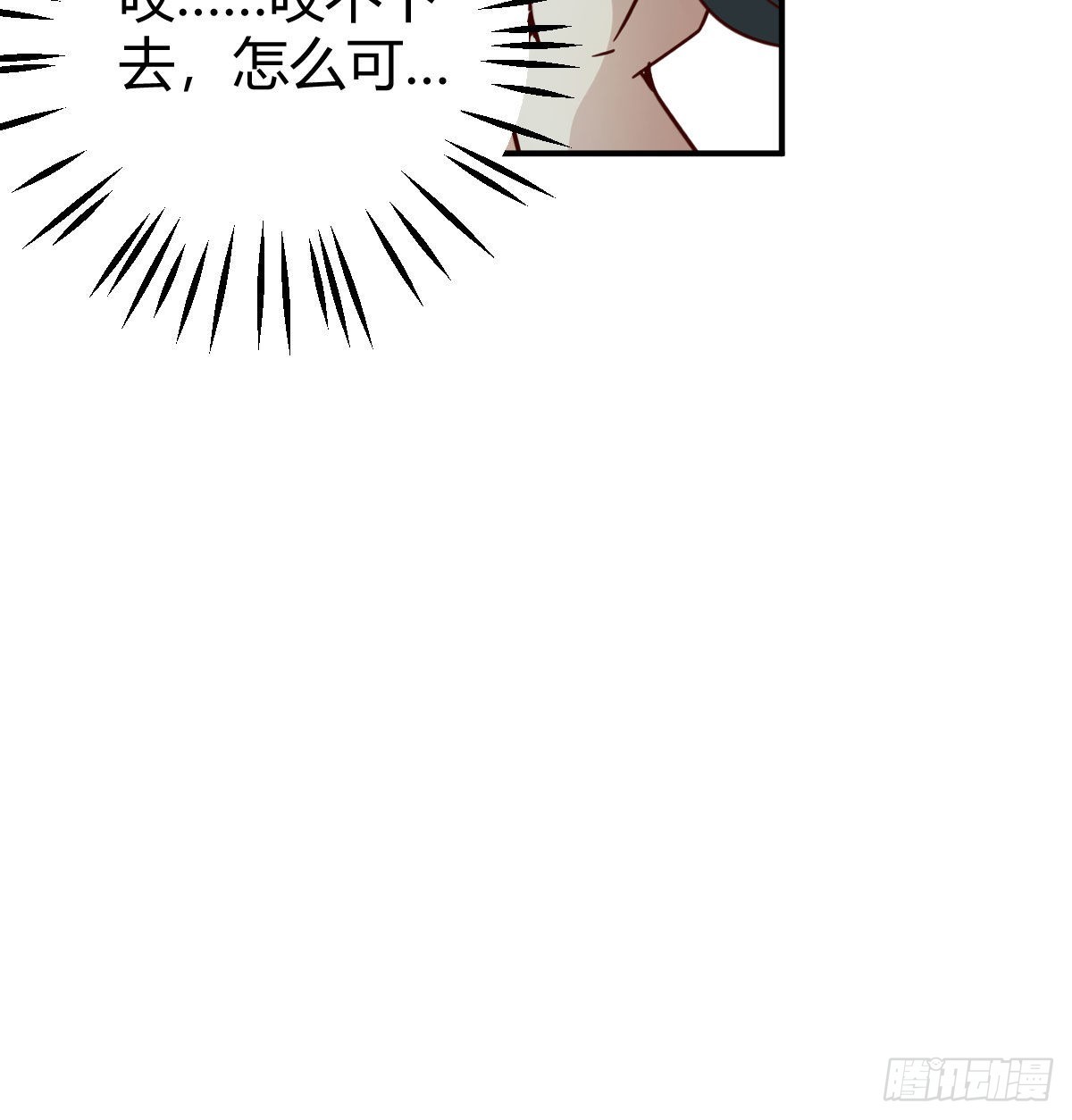 兽魂宗16