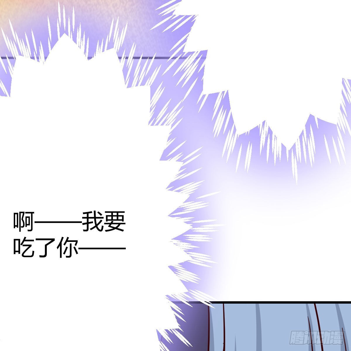 勿以貌取龙62