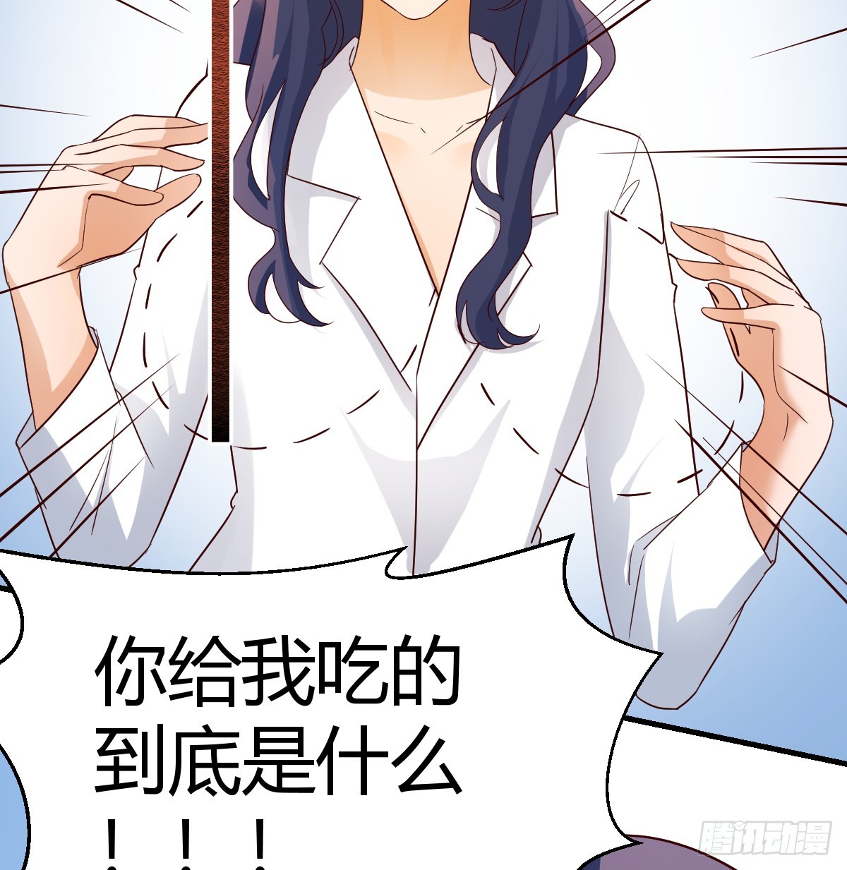 神秘的药丸30