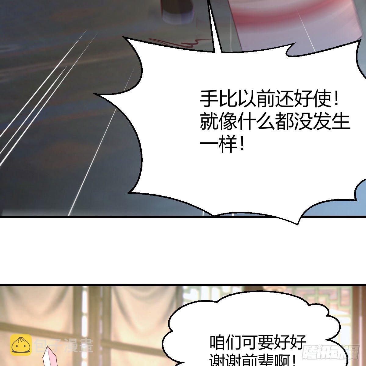 最佳疗法15