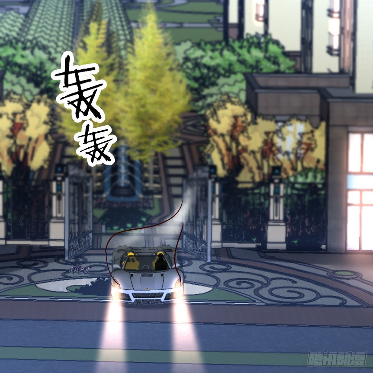 道友小心！41