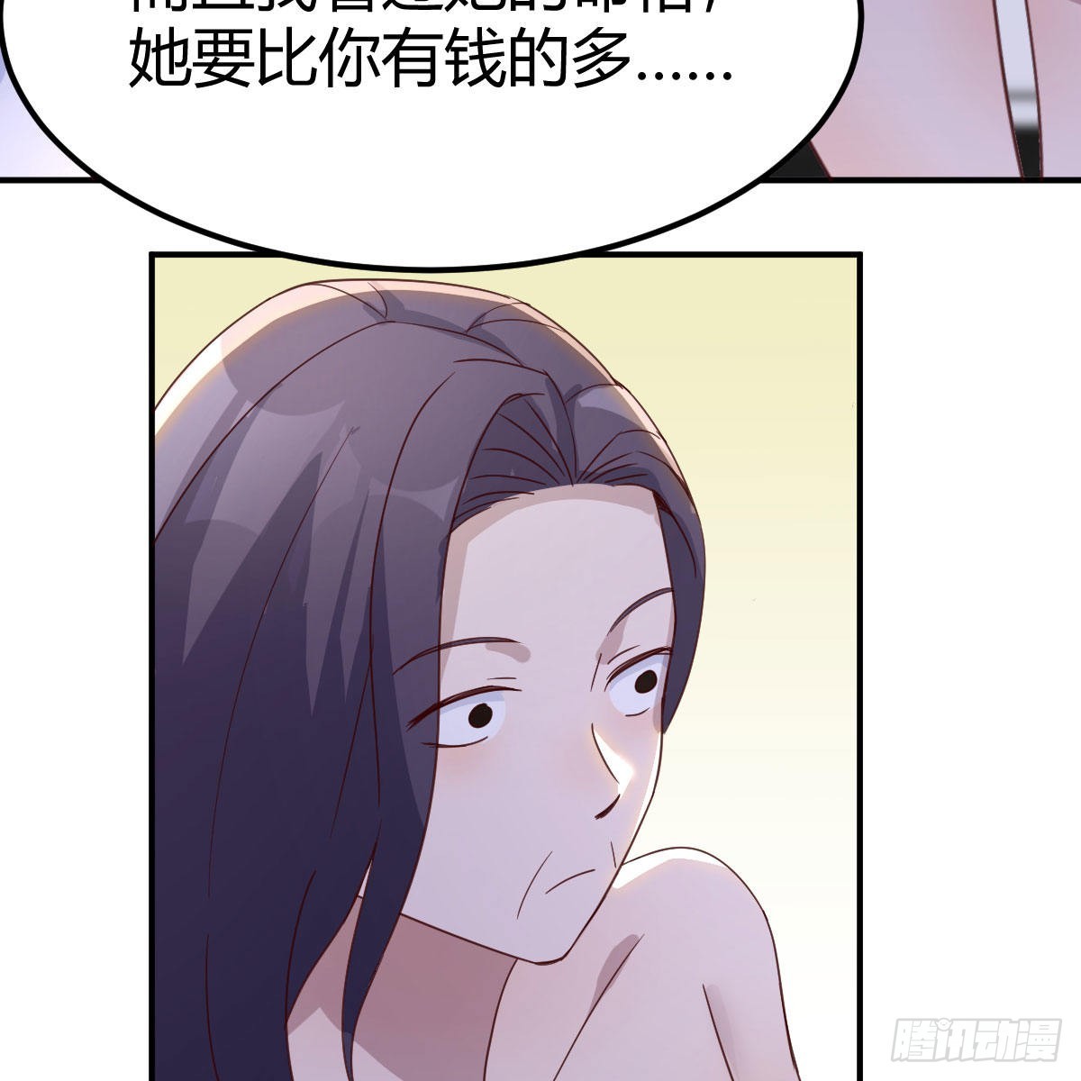 撩妹于无形32