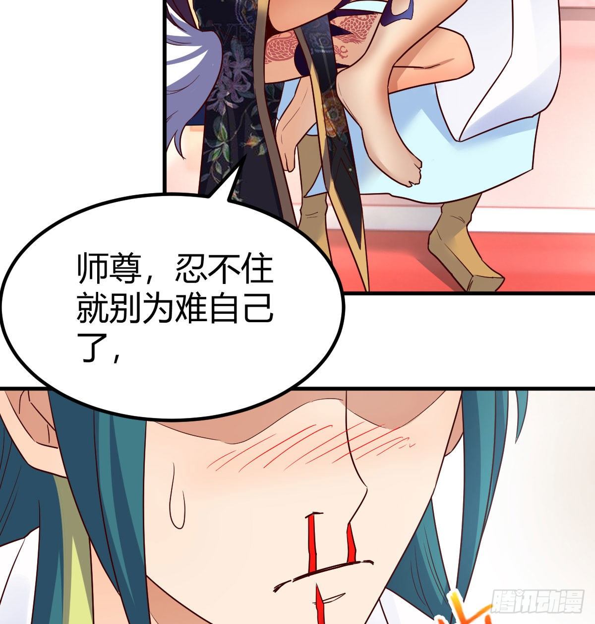 我有病26