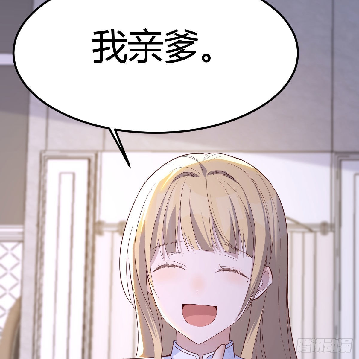 大义灭亲36