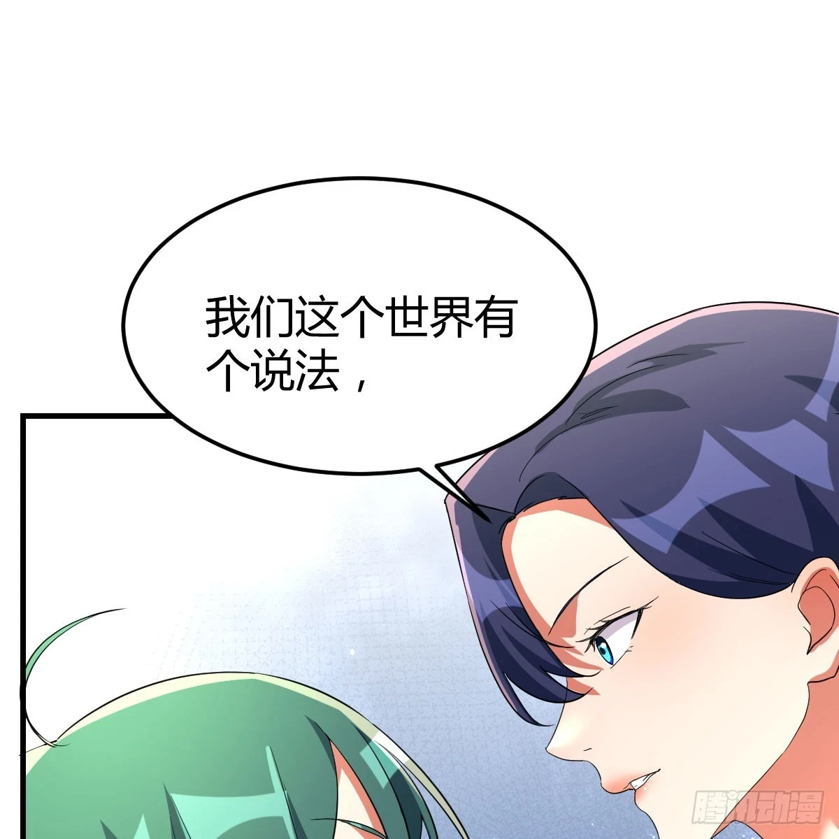 想通了18