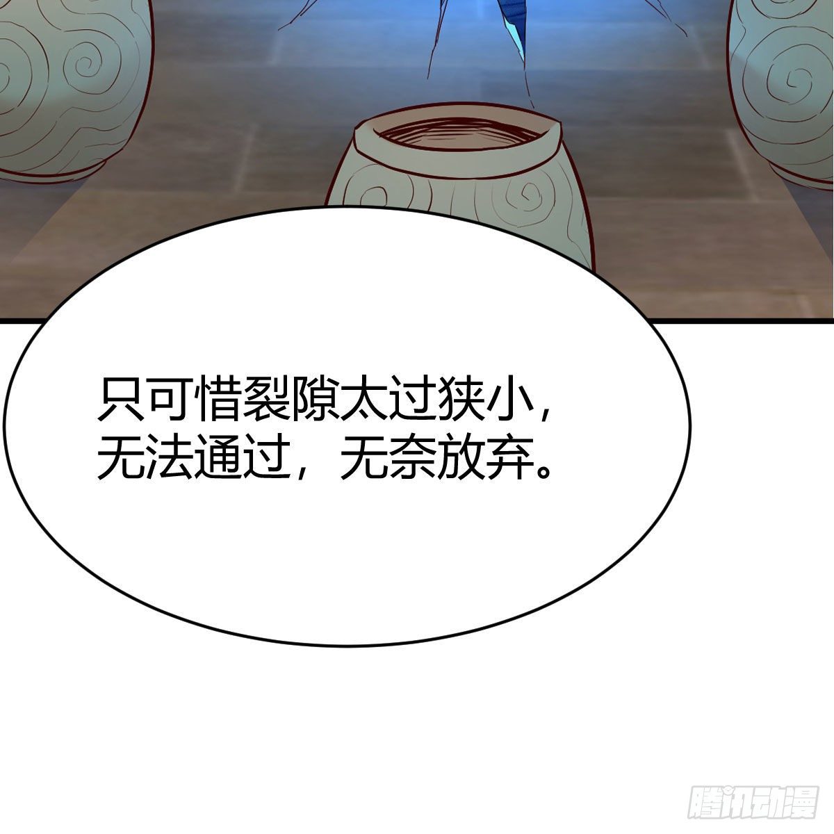 元婴大会79