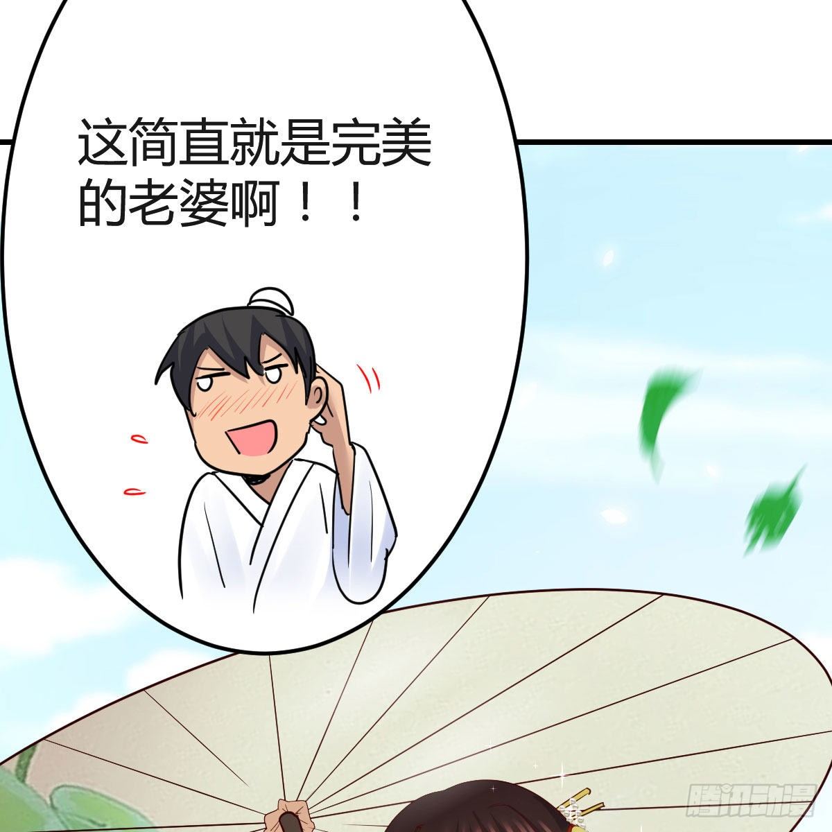要生了！18