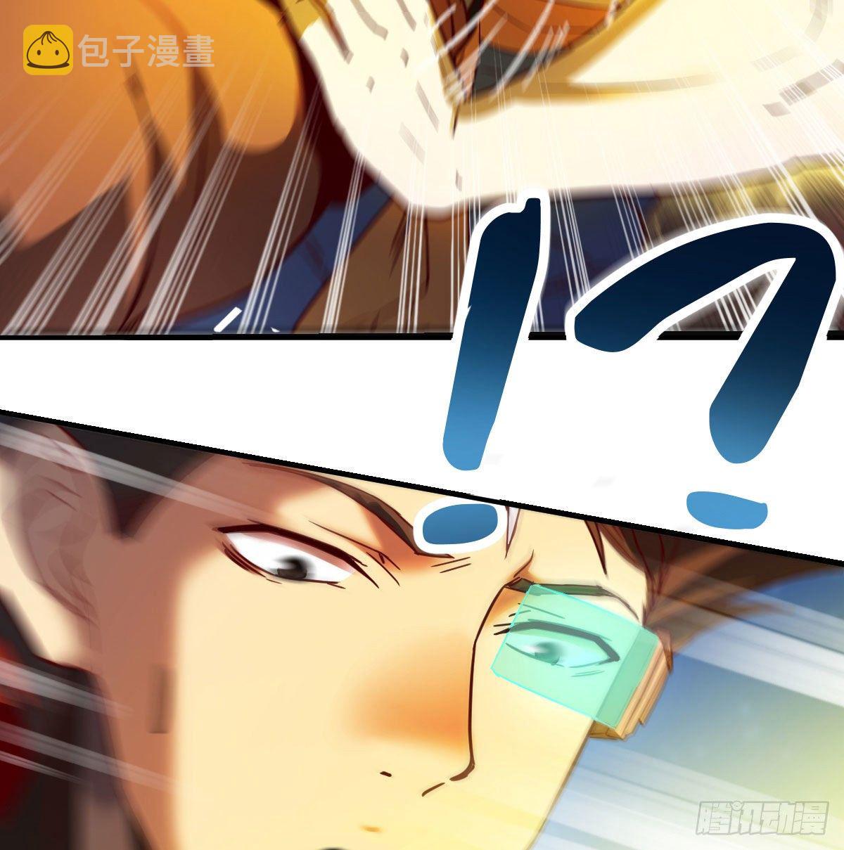 S级任务23