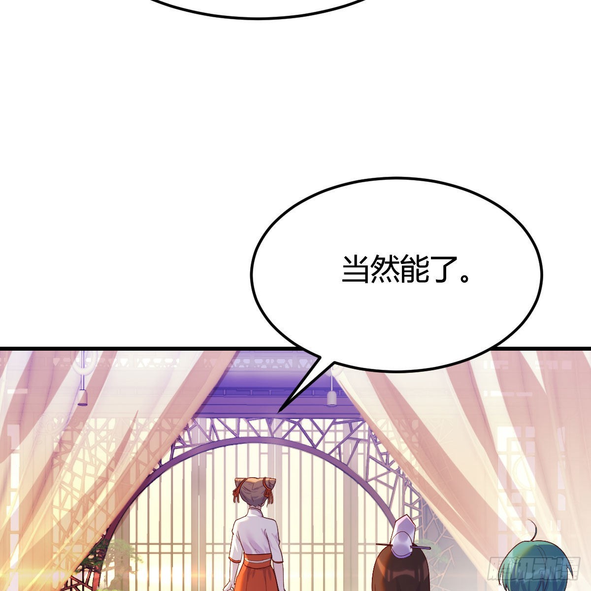 连更第二天！57