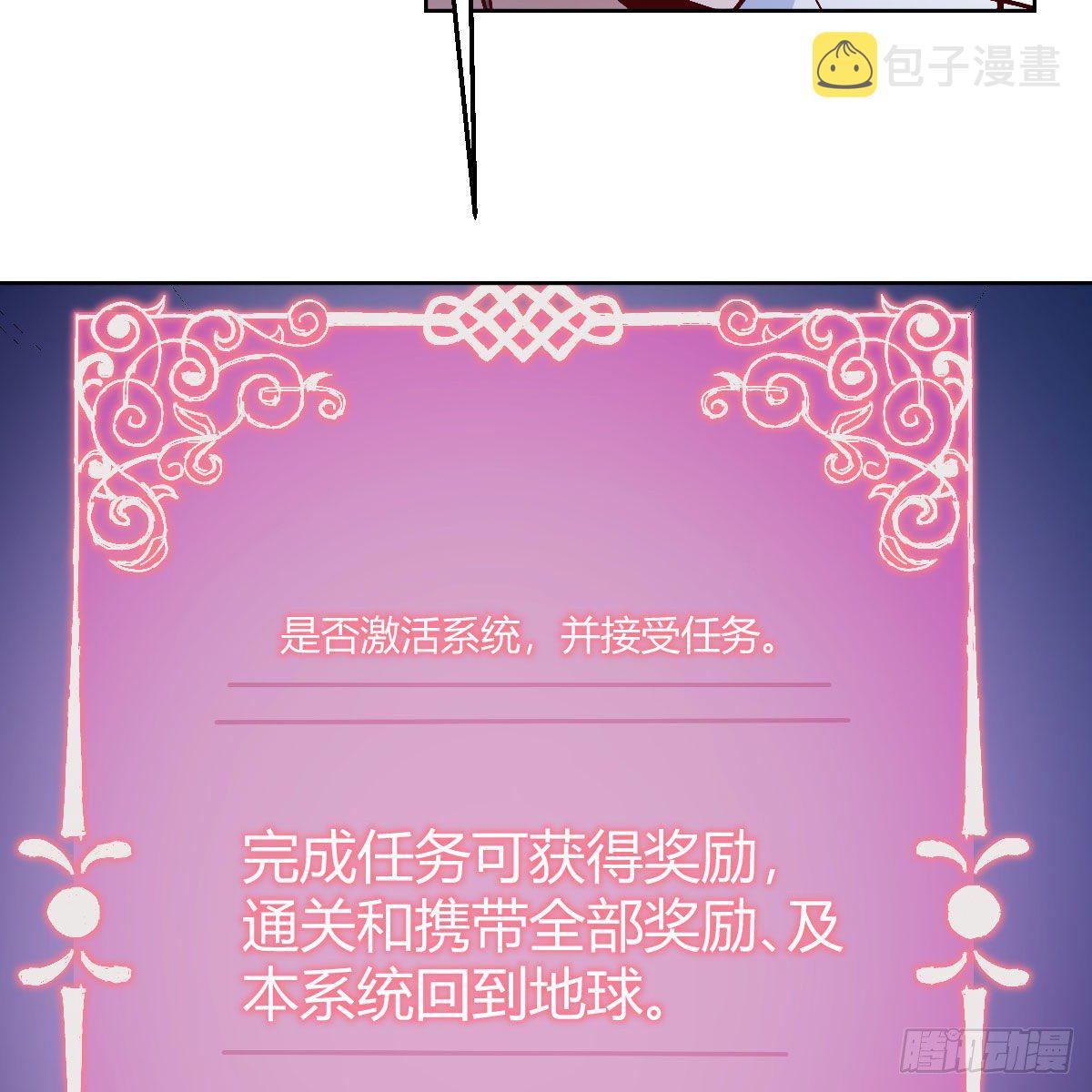 罪恶的源头50