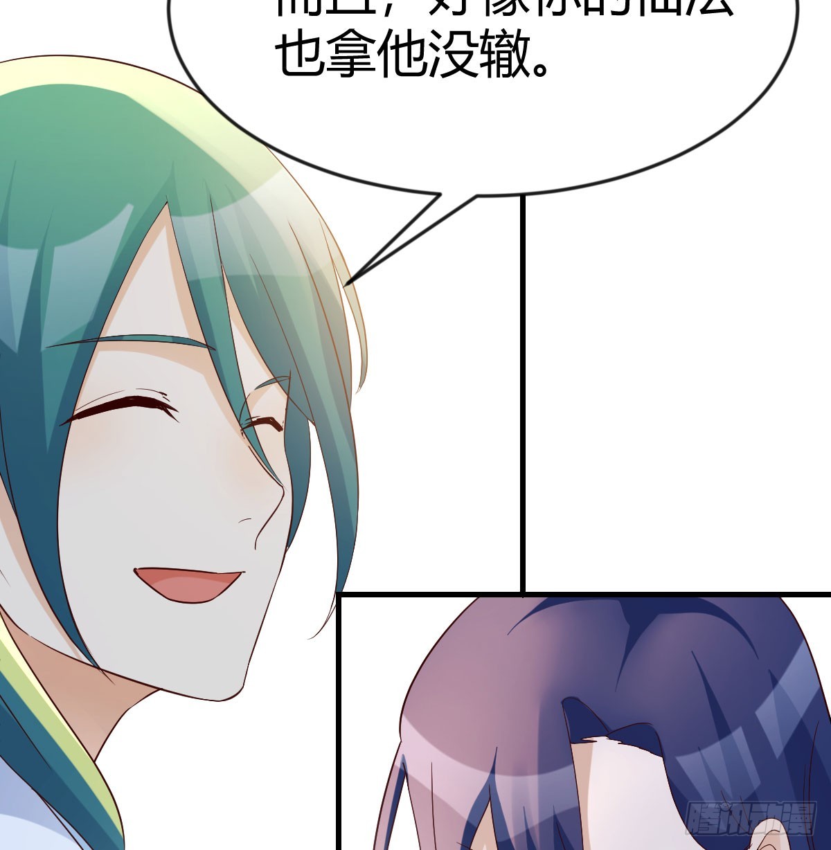 人家也不想的32