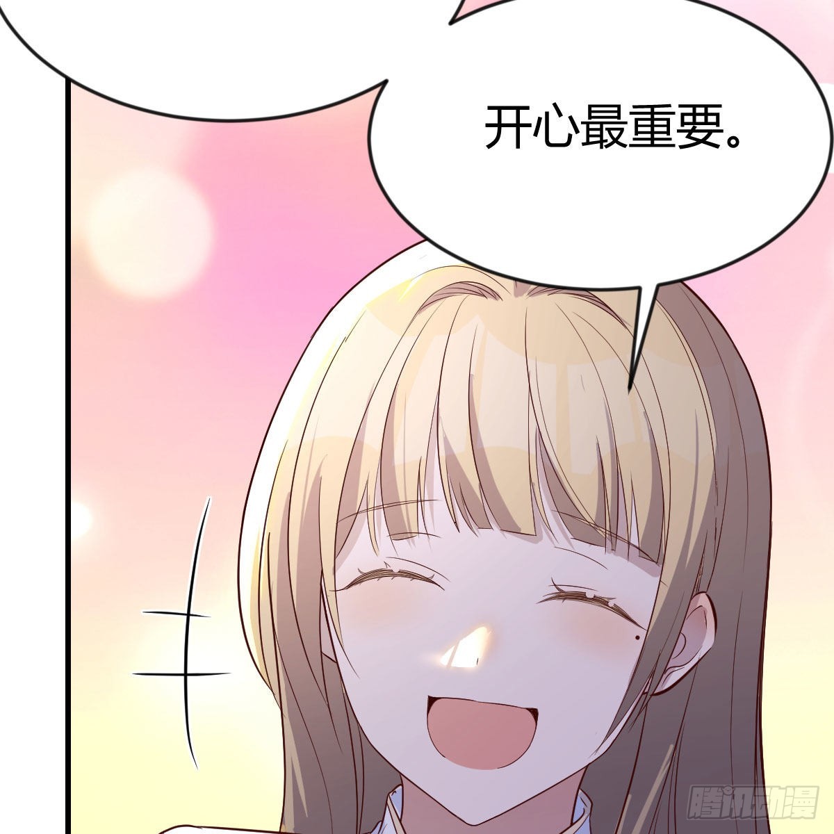 撩妹于无形58