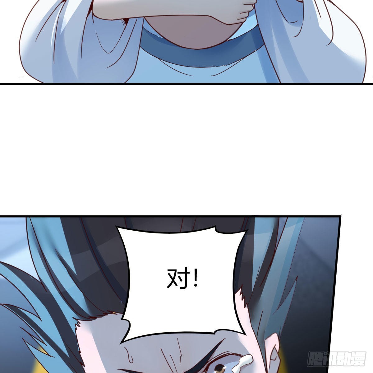 道友小心！51