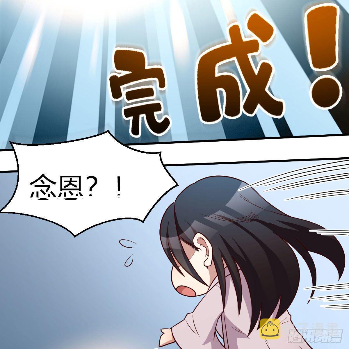 变大了！37