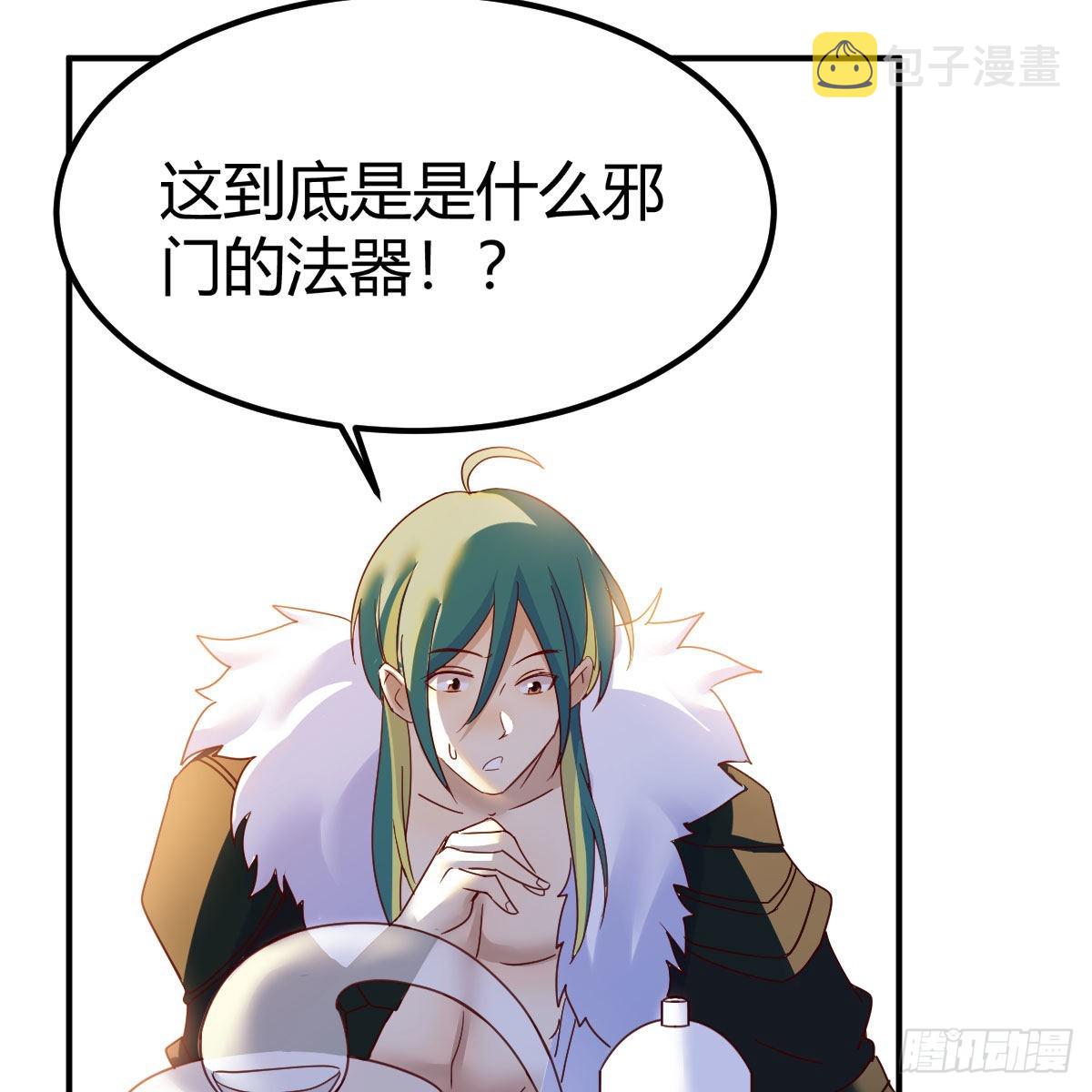 连更第十八天！71