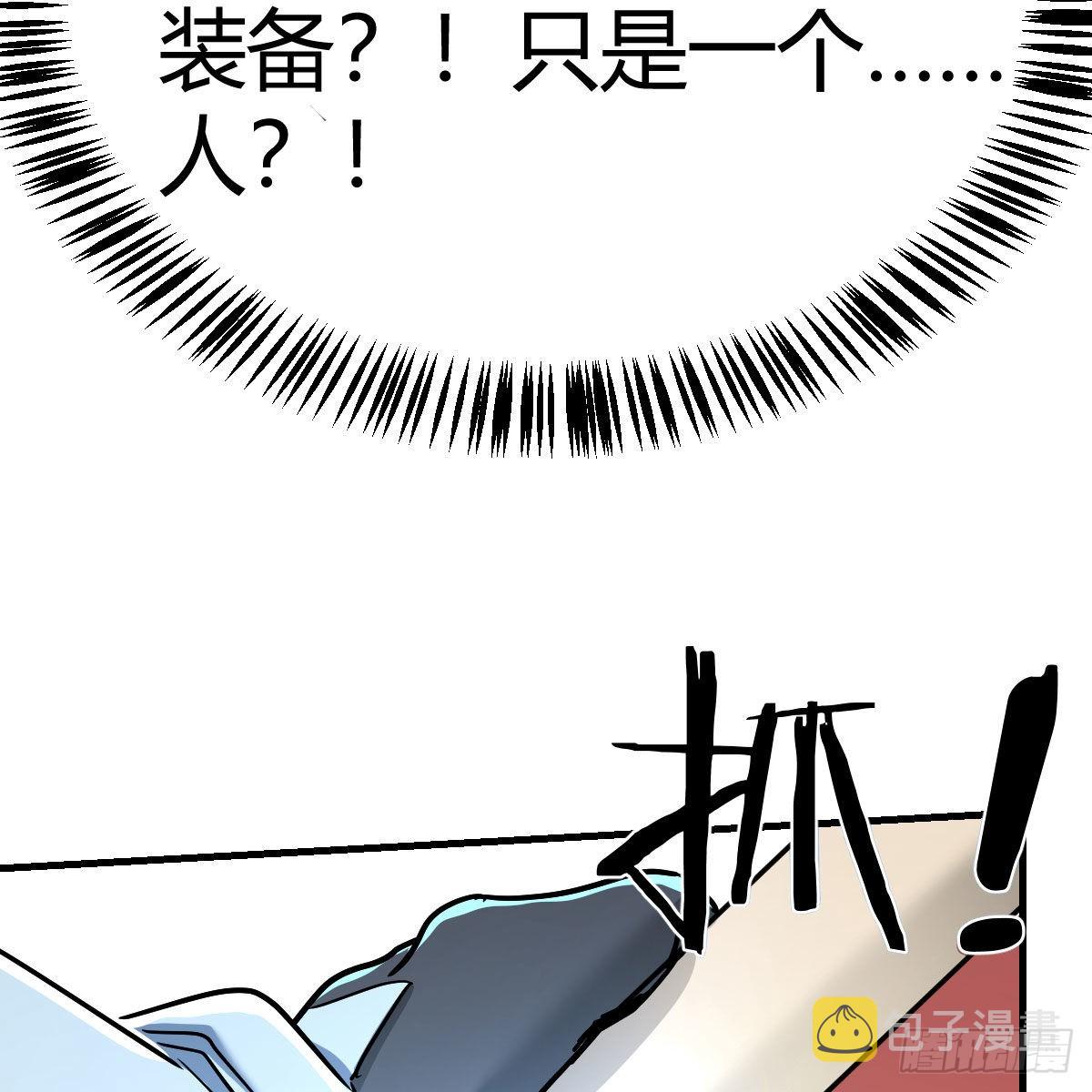 月亮裂开了？11