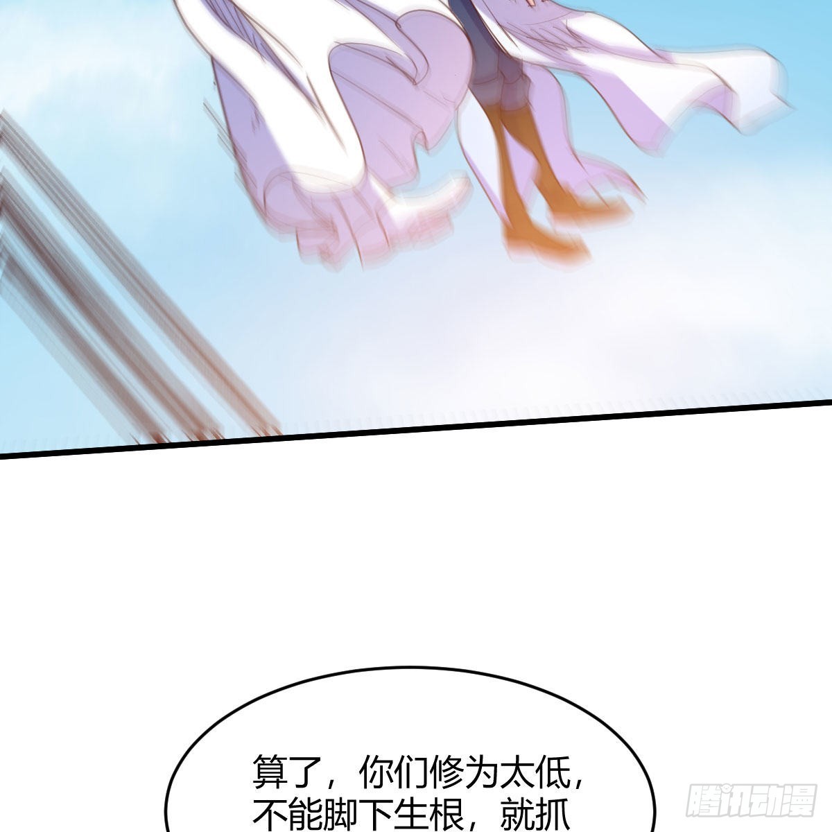 我也要看！61