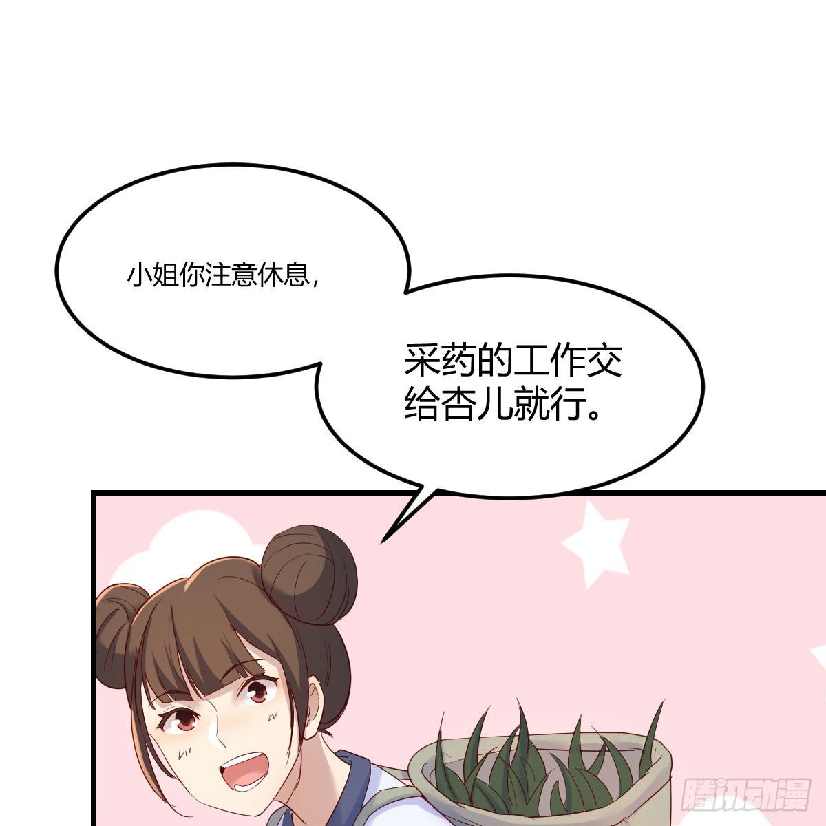 罪恶的源头37